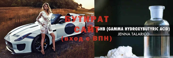 винт Волосово