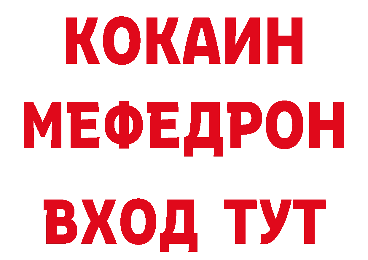 Бутират оксибутират зеркало маркетплейс ОМГ ОМГ Барыш