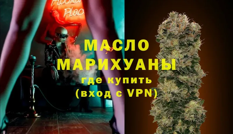 Дистиллят ТГК Wax  mega ссылка  Барыш  что такое  